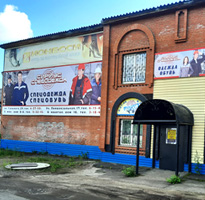 ООО 