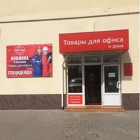 ИП Астафьева ТВ