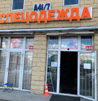 Робарус