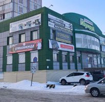 Спецзащита-Сибирь