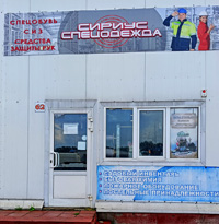 ИП Дац