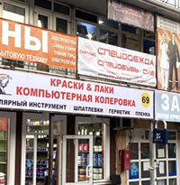 ООО Таргетка