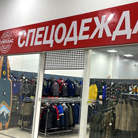 ООО 