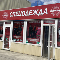 ООО 