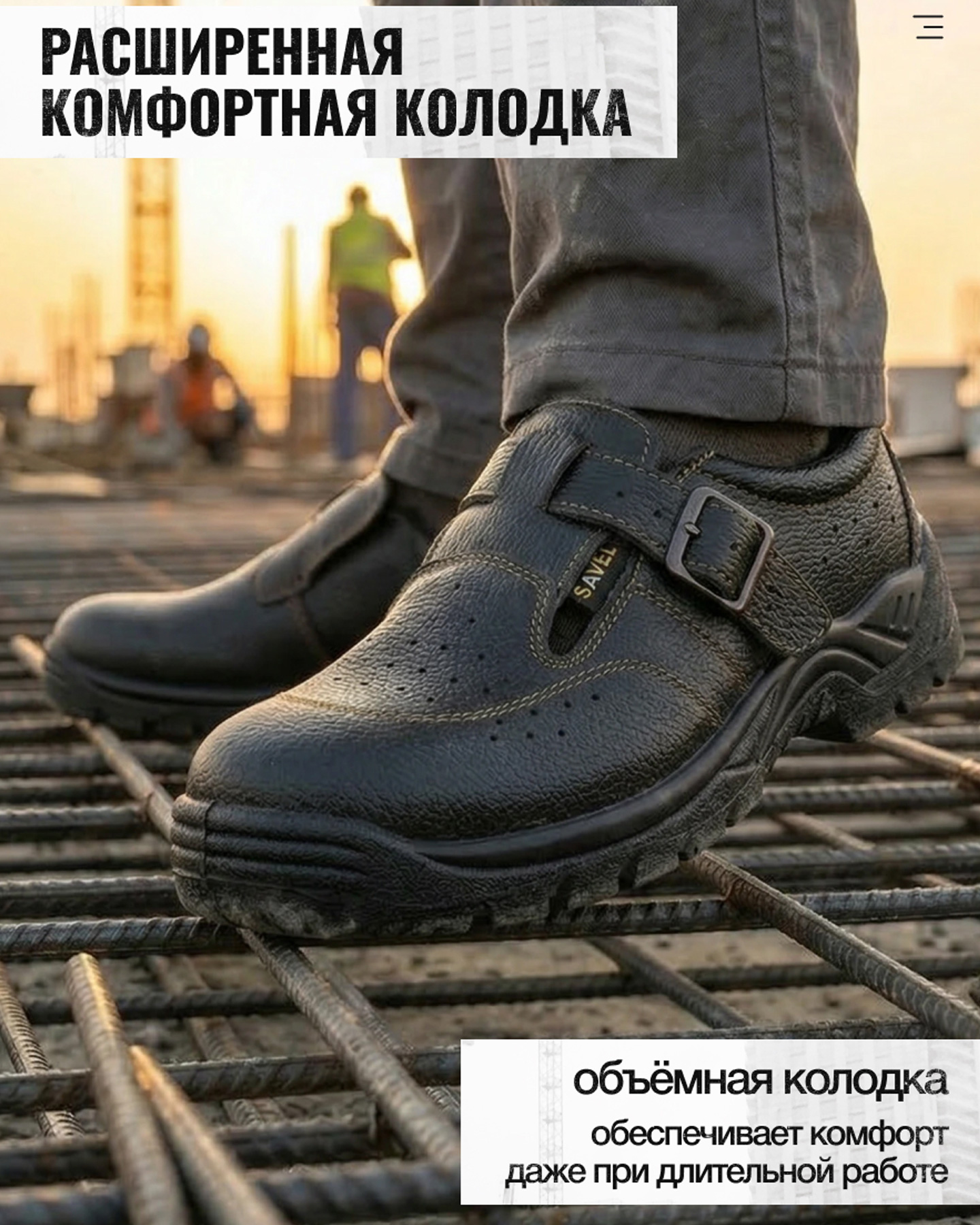 Превью товара