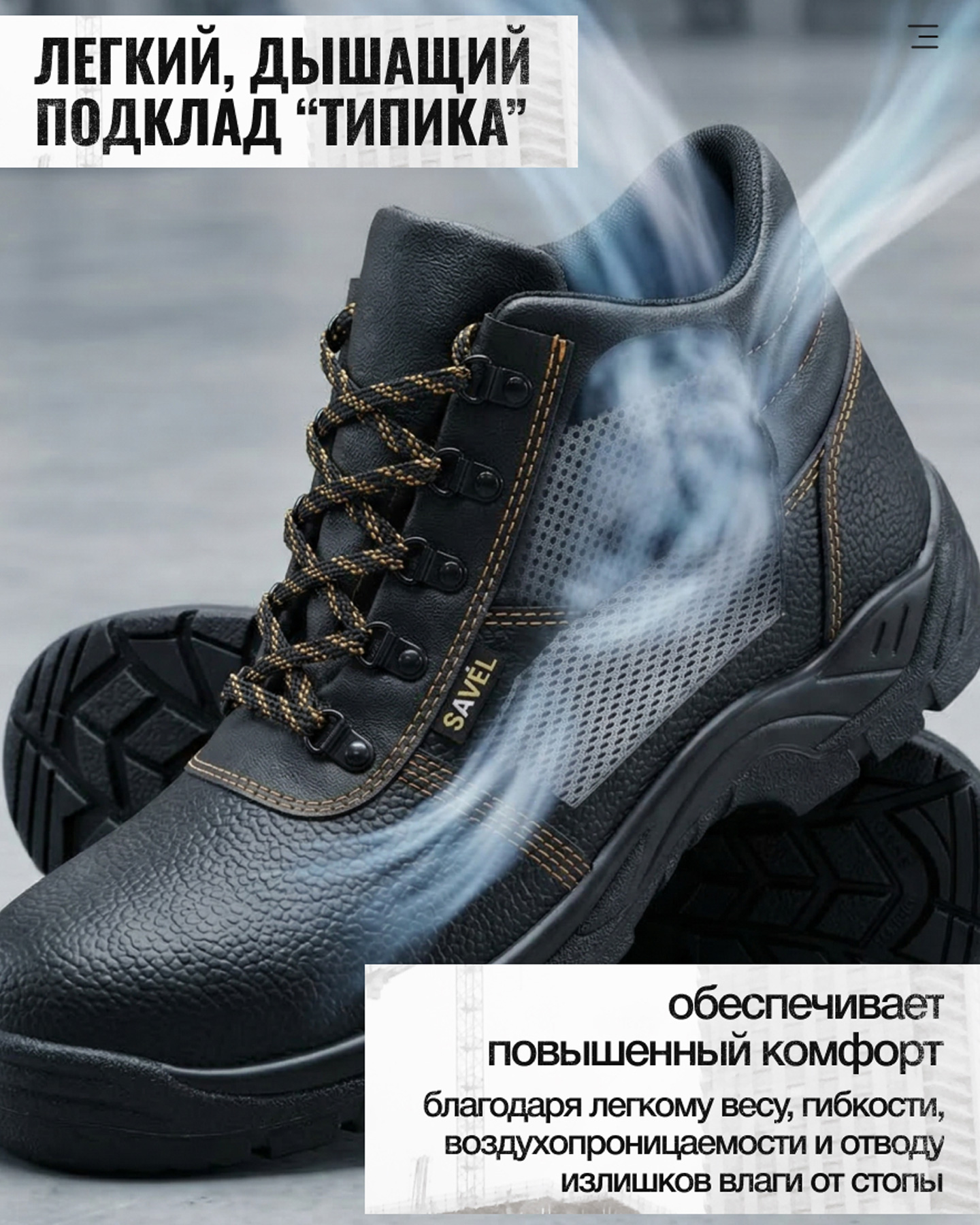 Превью товара