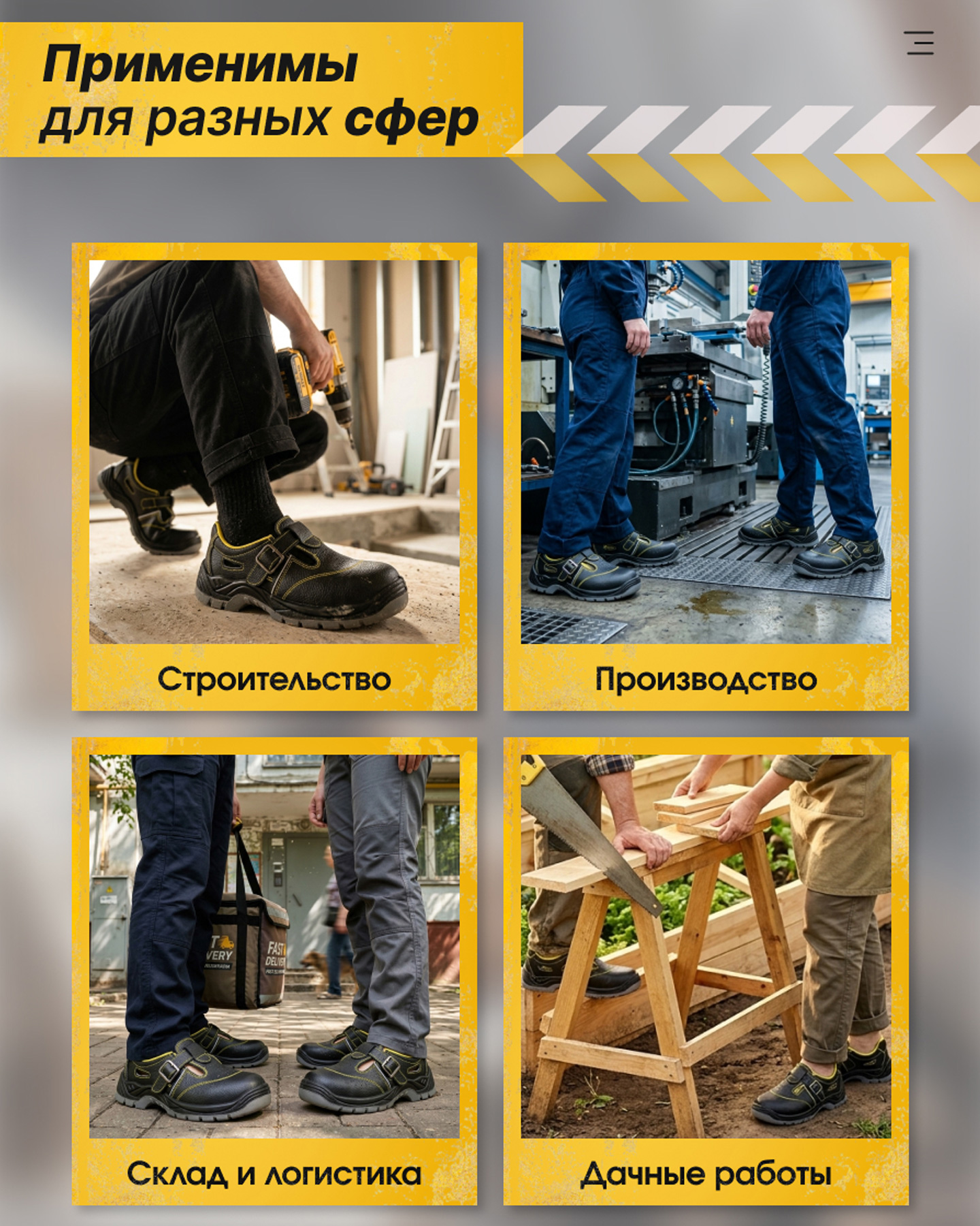 Превью товара