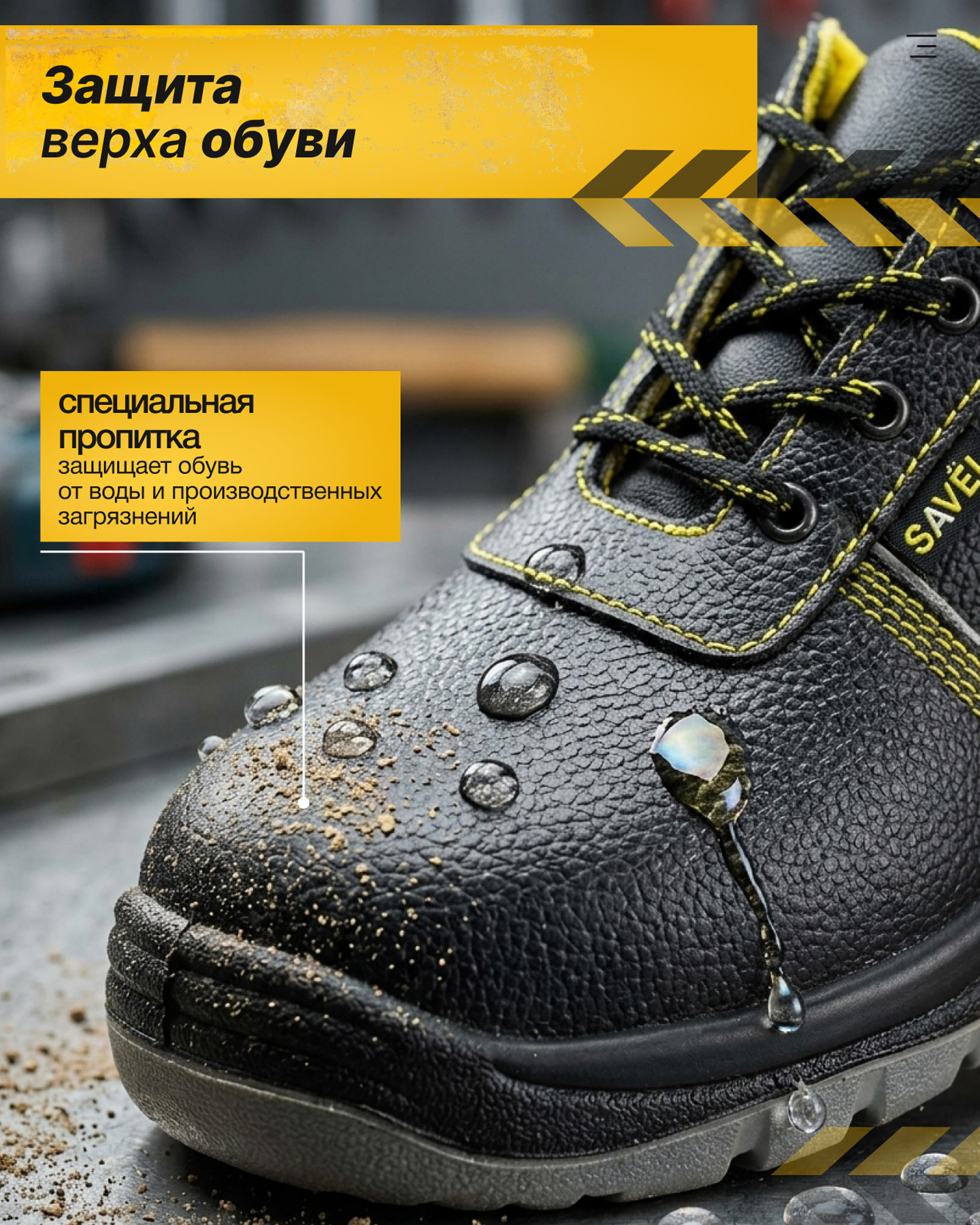 Превью товара