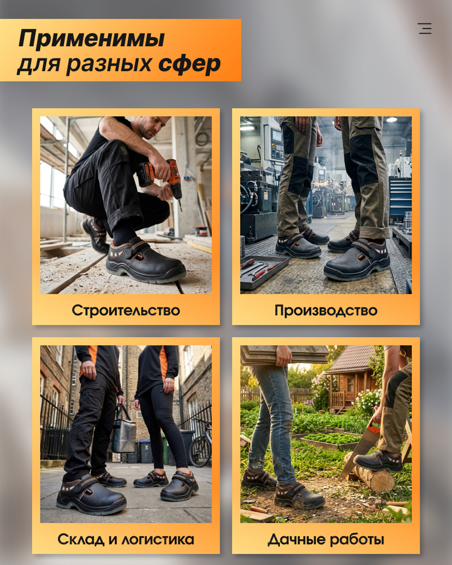 Превью товара