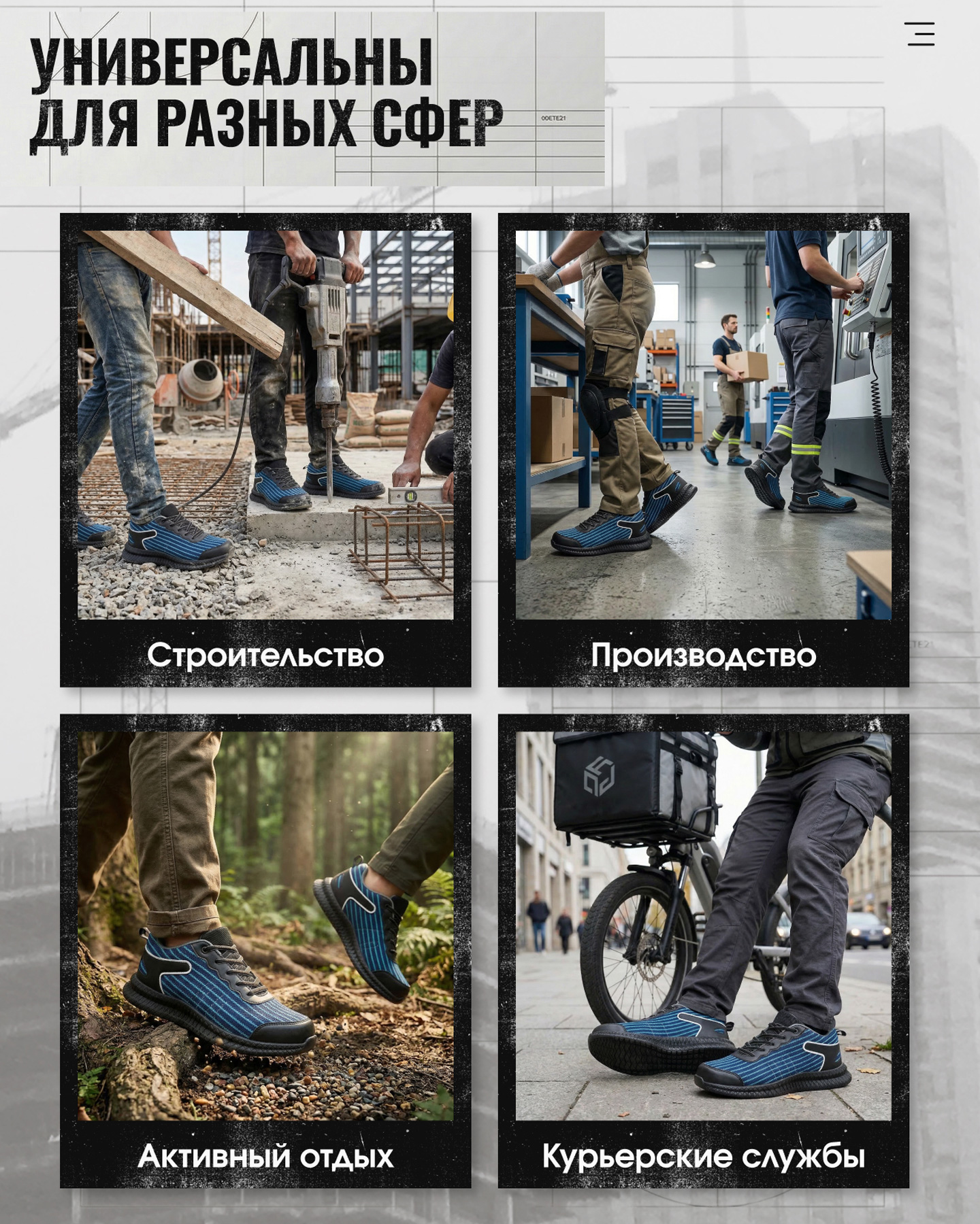 Превью товара