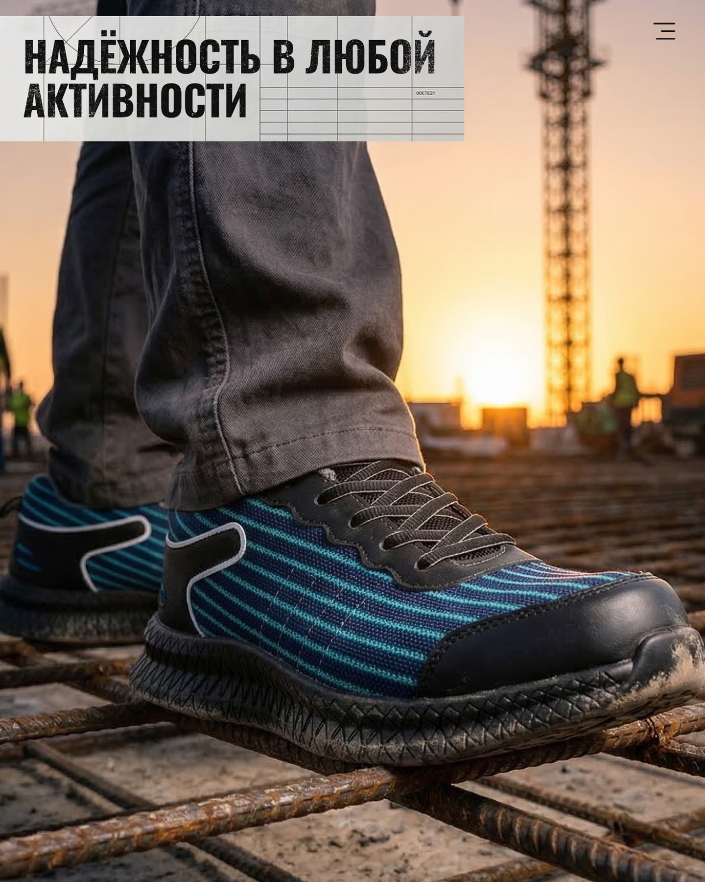 Превью товара