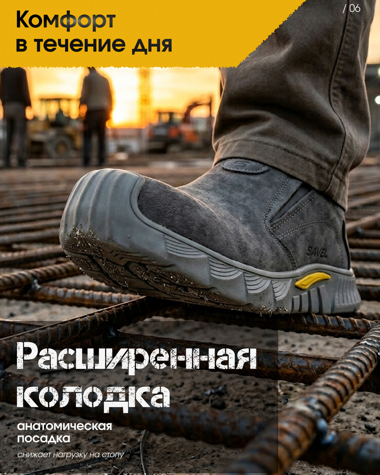 Превью товара