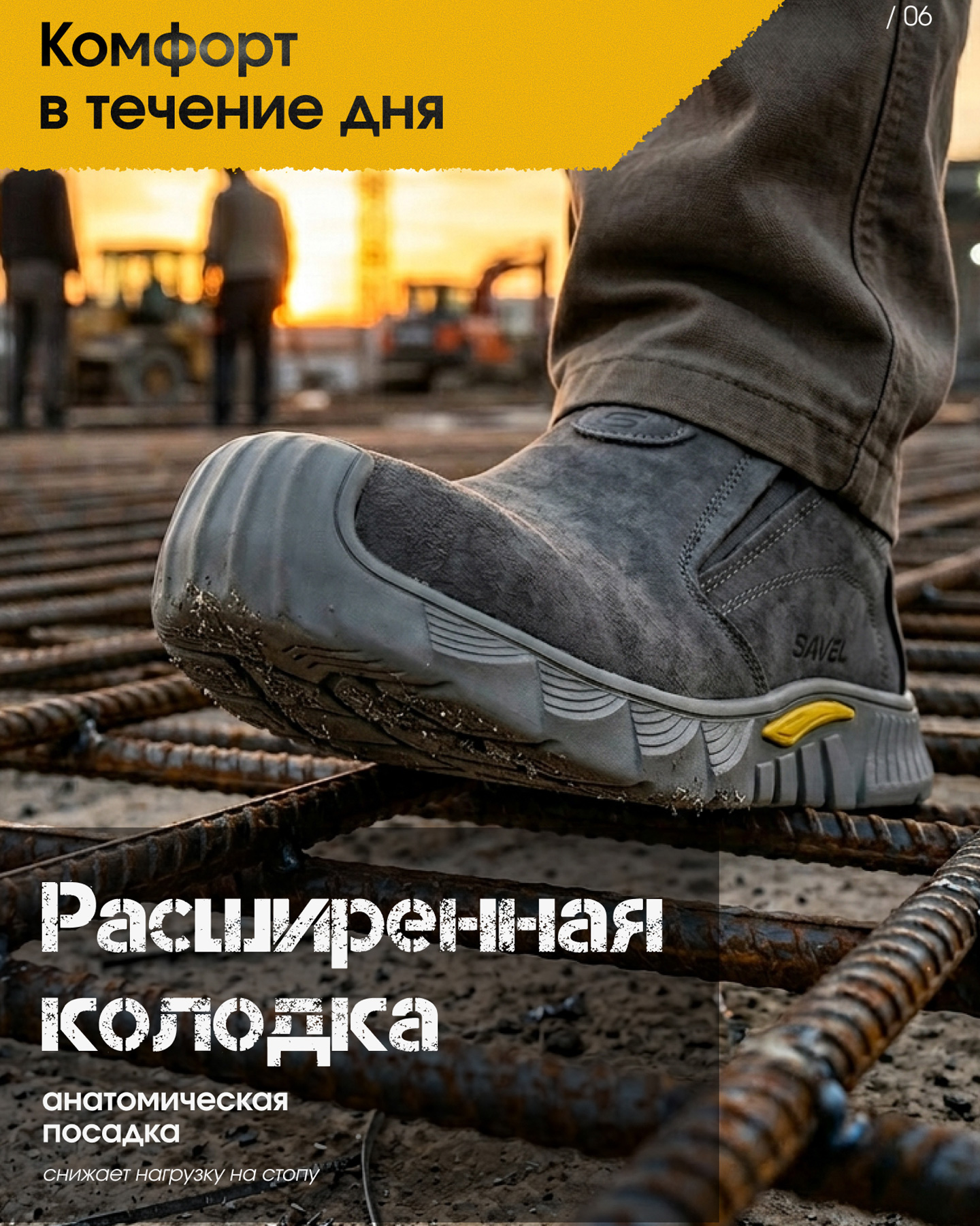 Превью товара