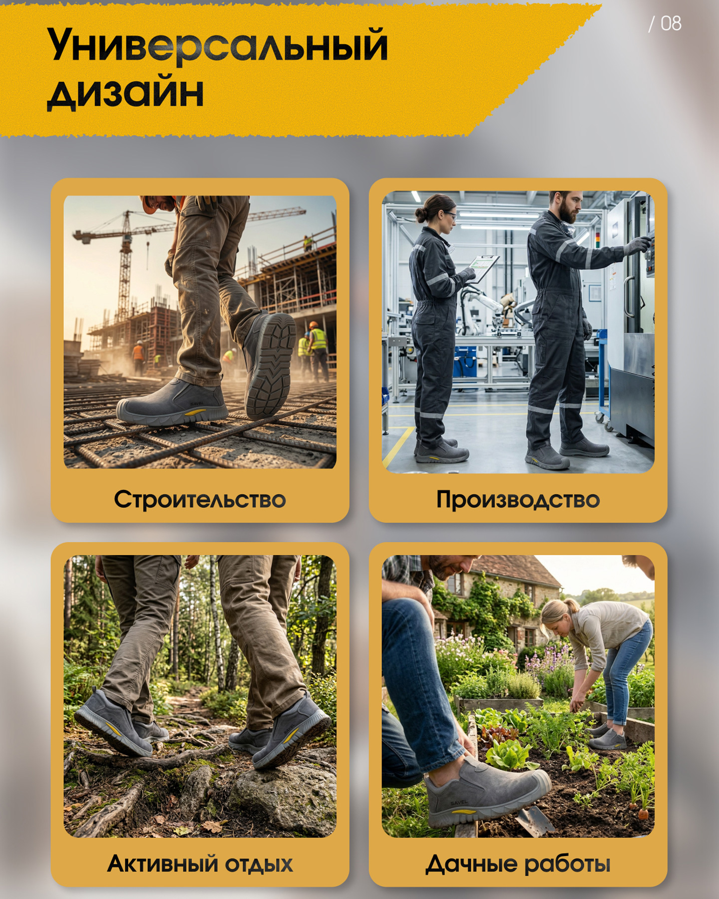 Превью товара