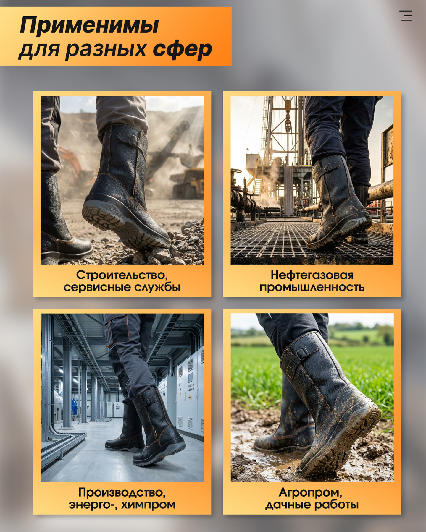 Превью товара