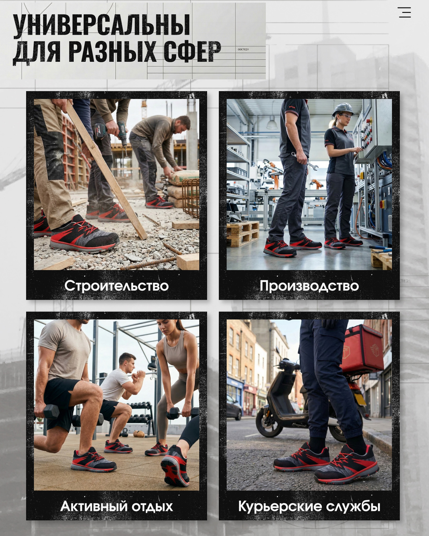 Превью товара