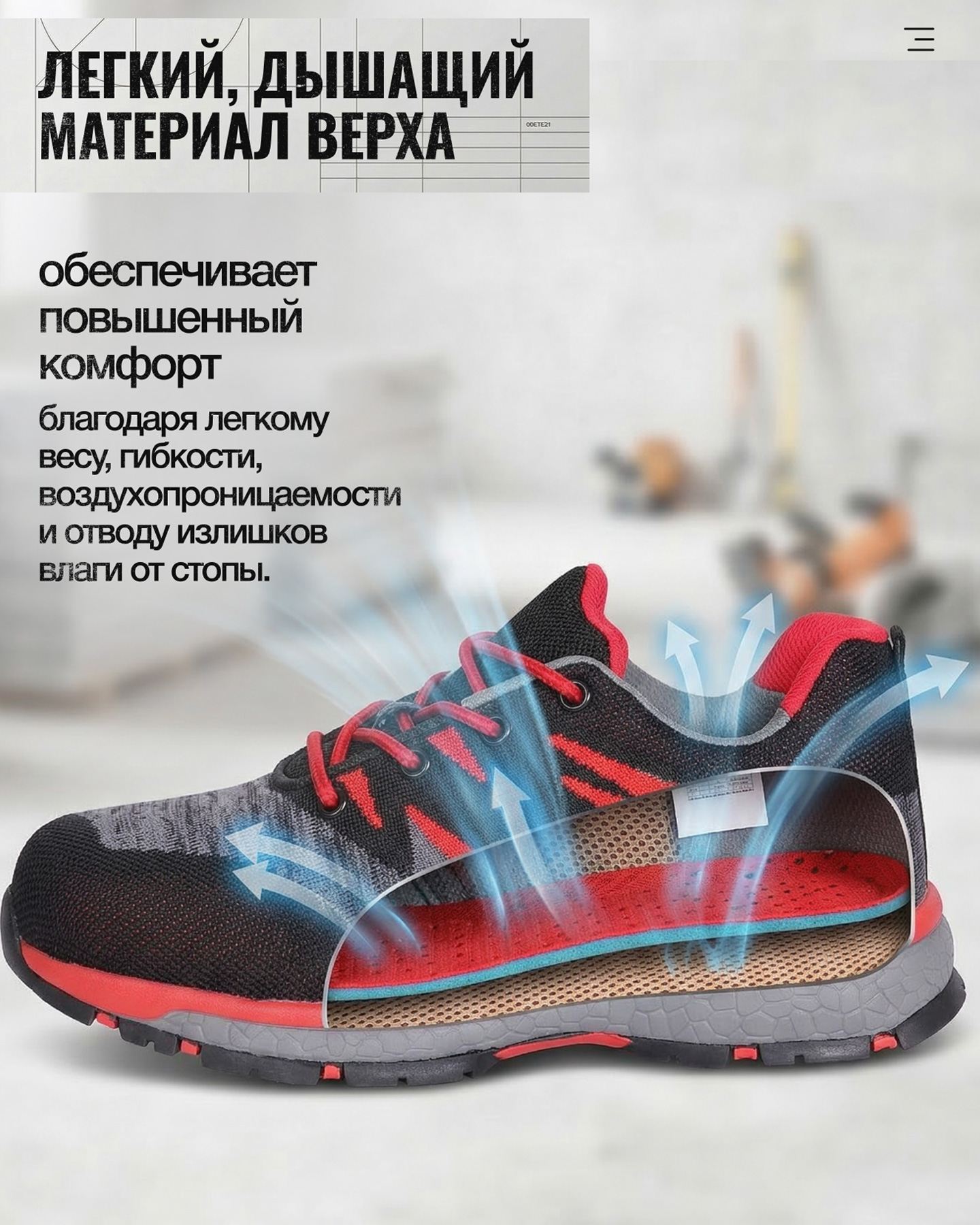 Превью товара