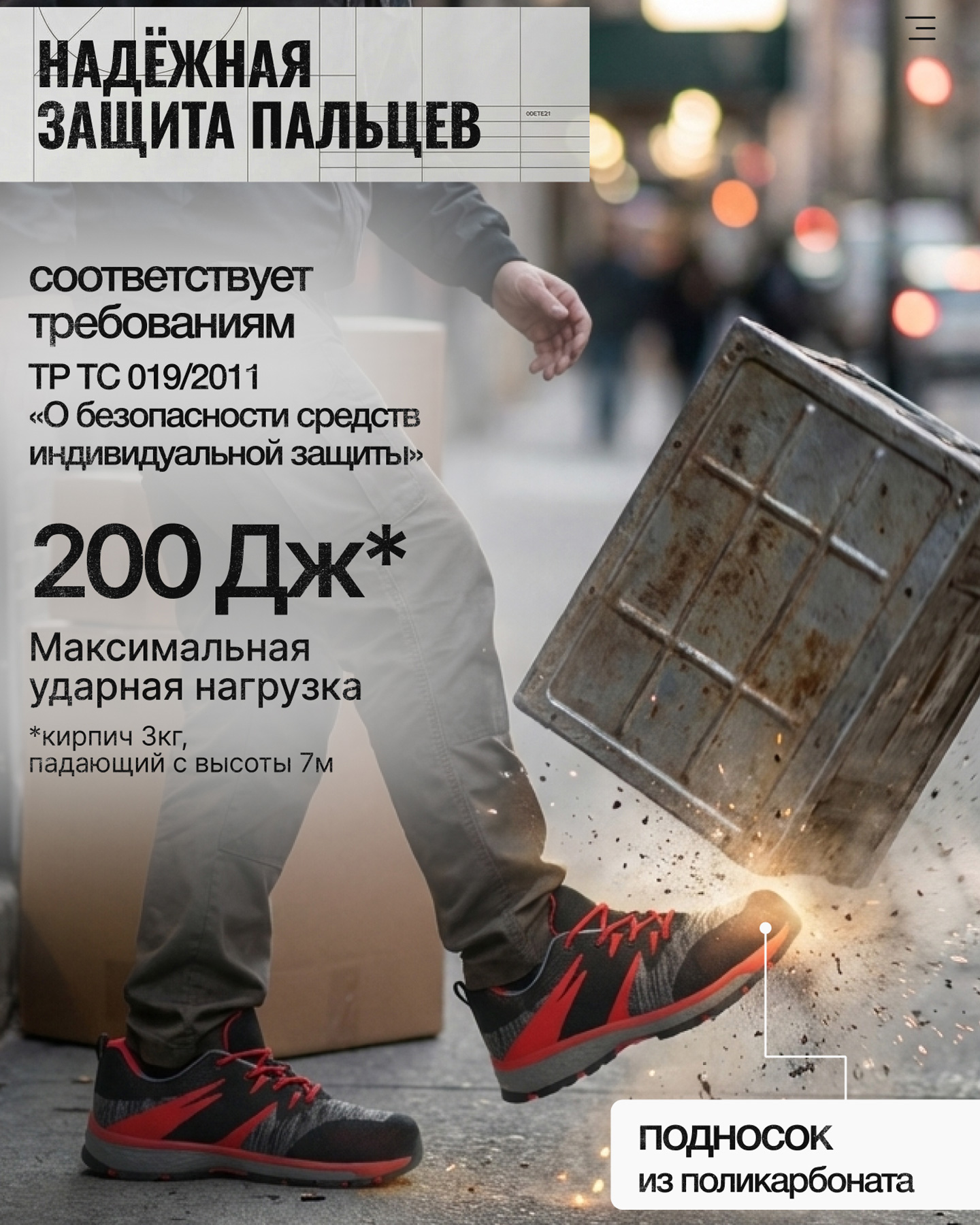 Превью товара