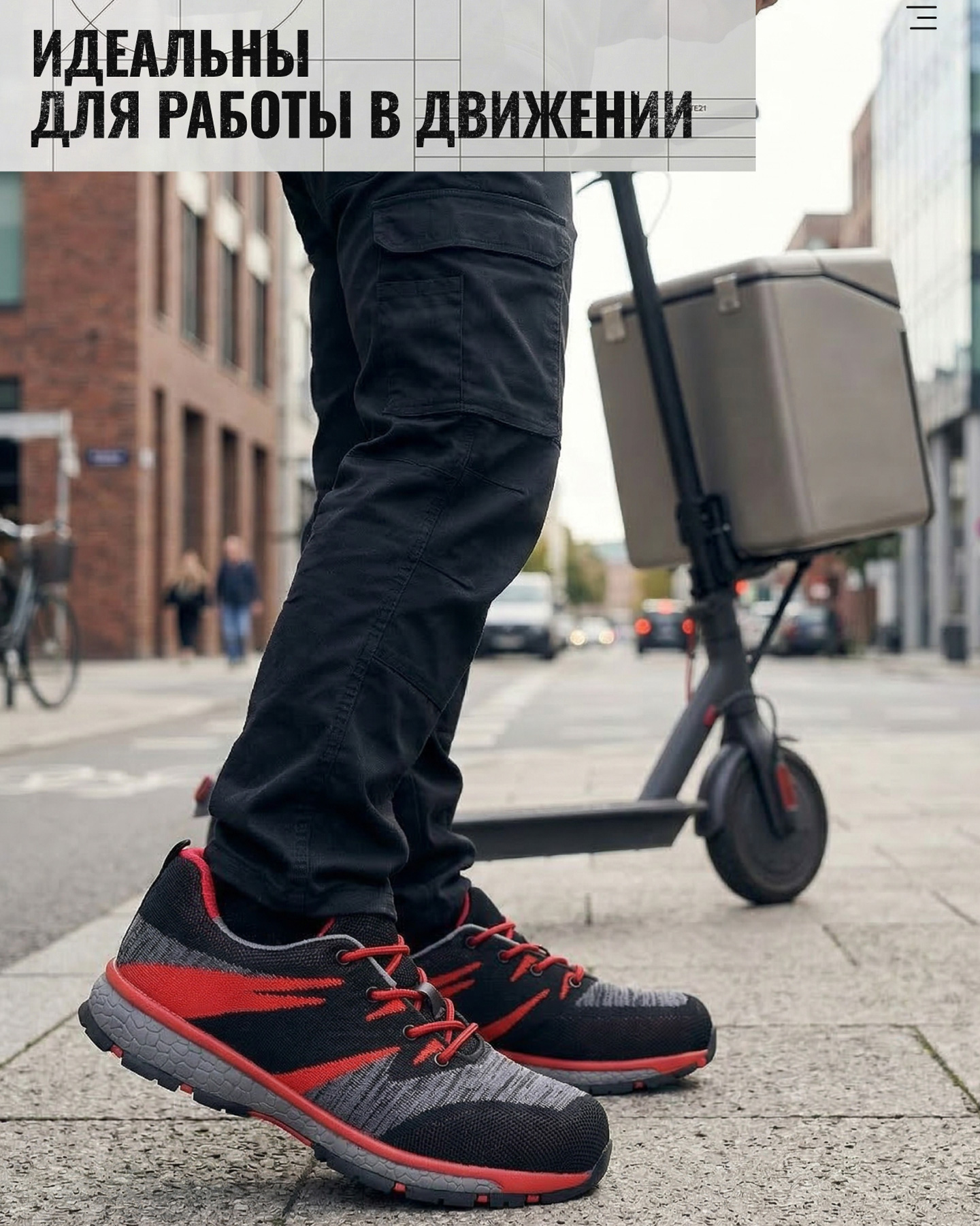 Превью товара