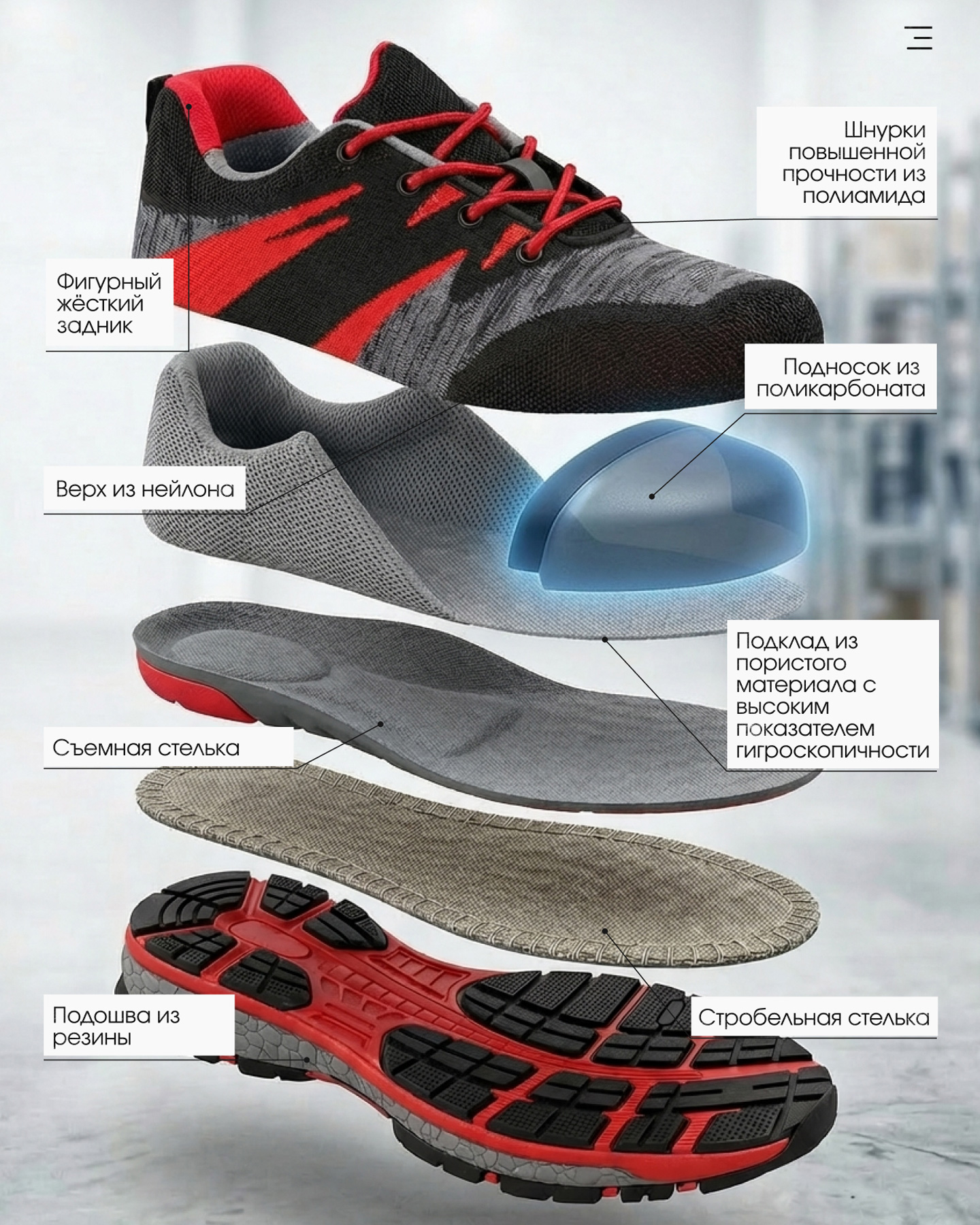 Превью товара