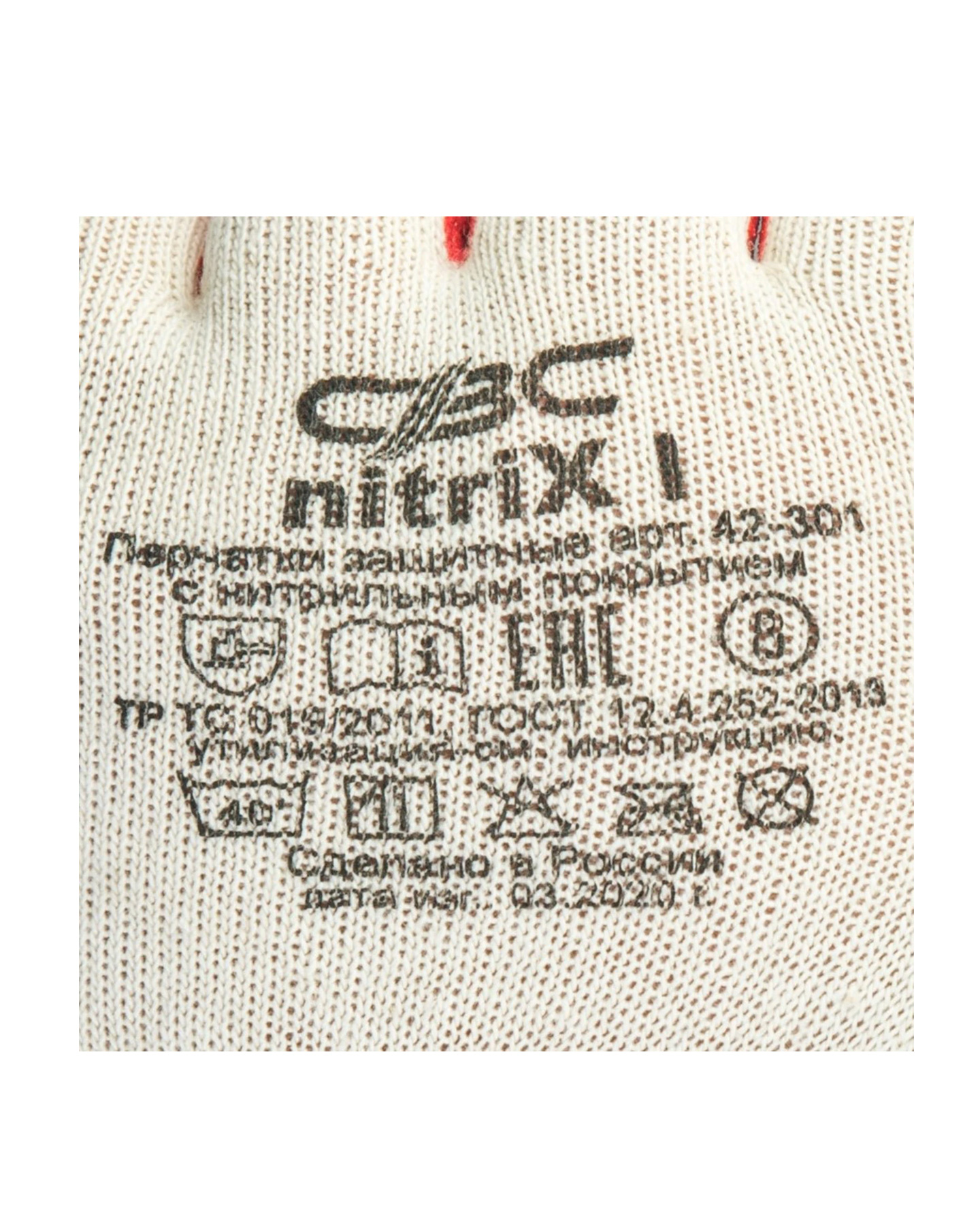 Превью товара