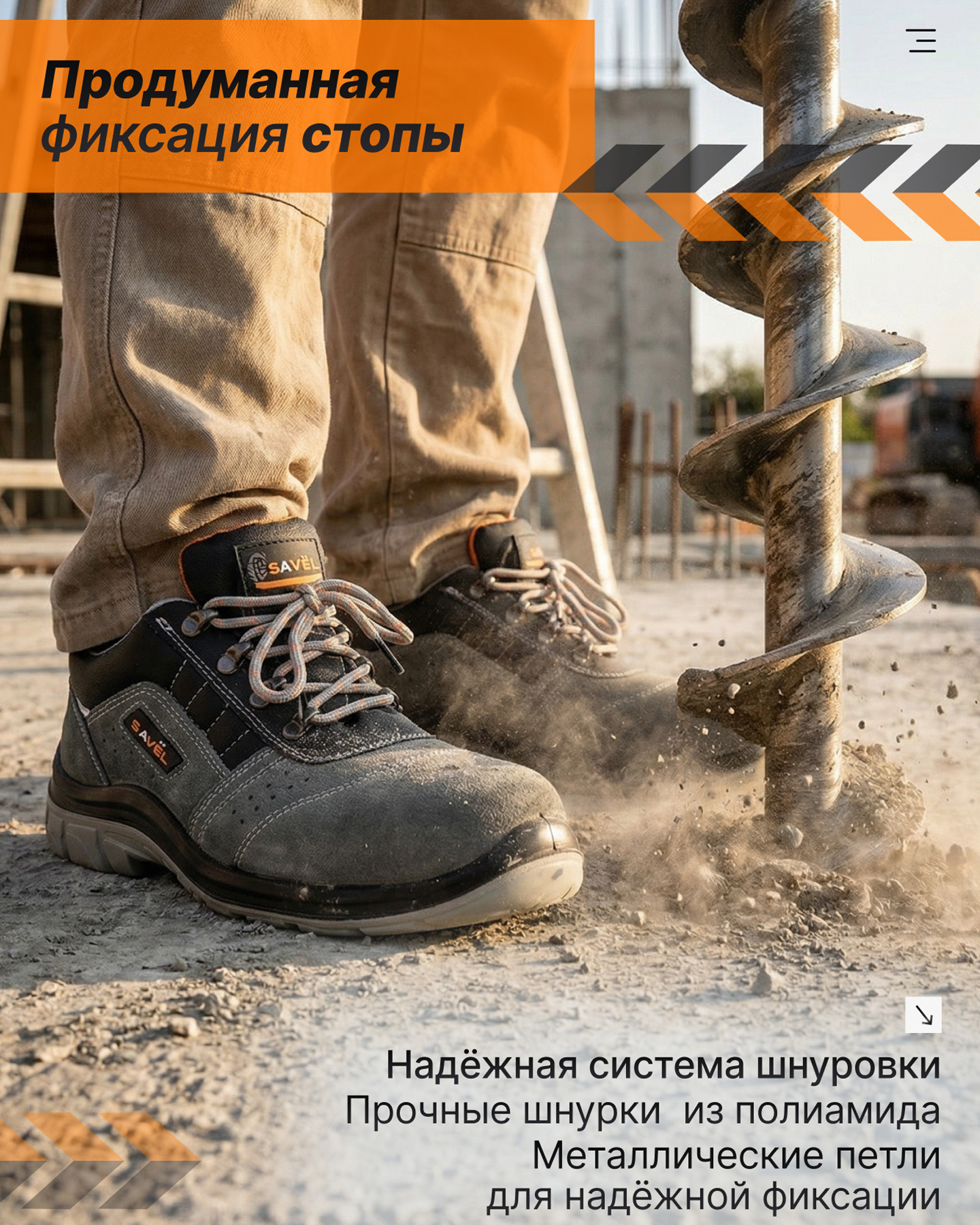 Превью товара