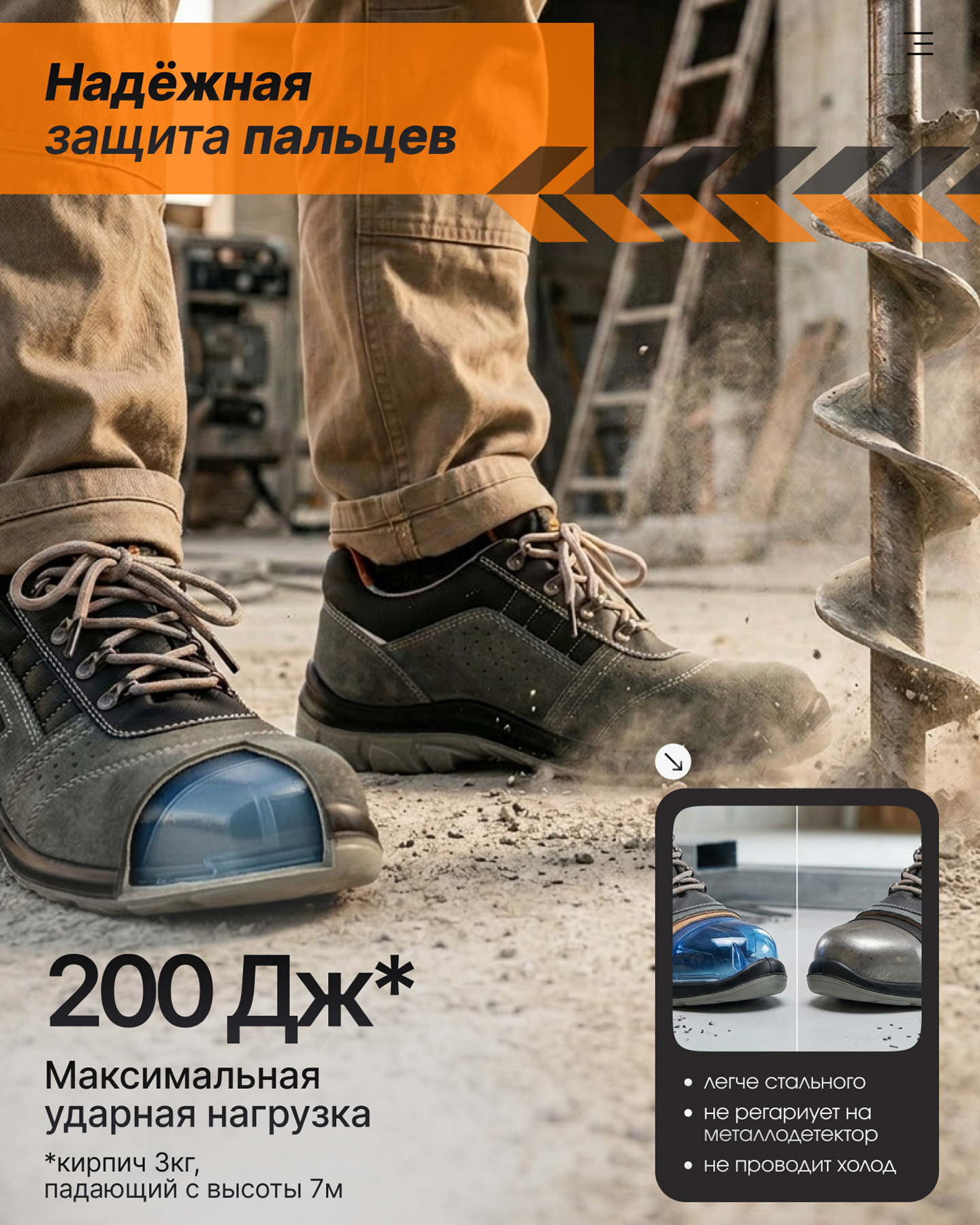 Превью товара