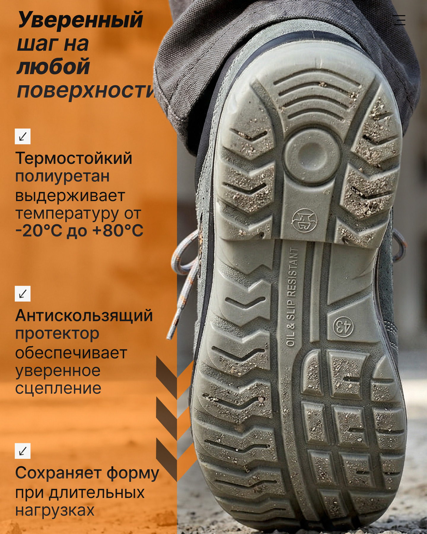 Превью товара