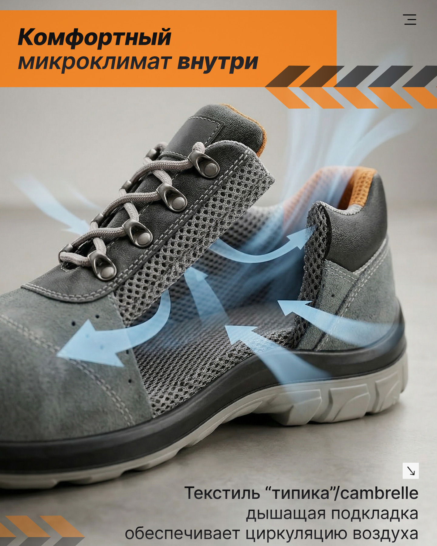 Превью товара