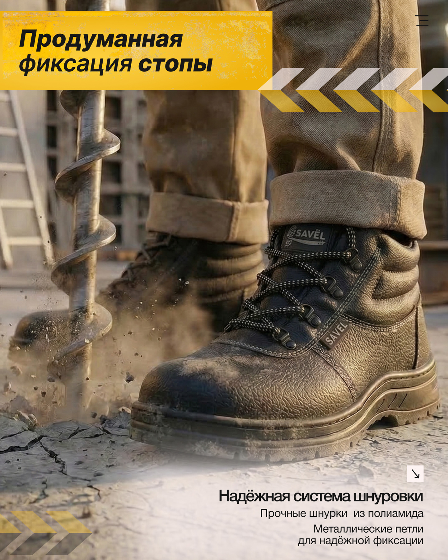 Превью товара