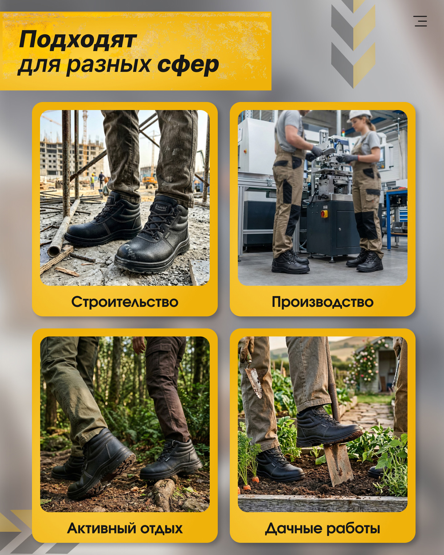 Превью товара