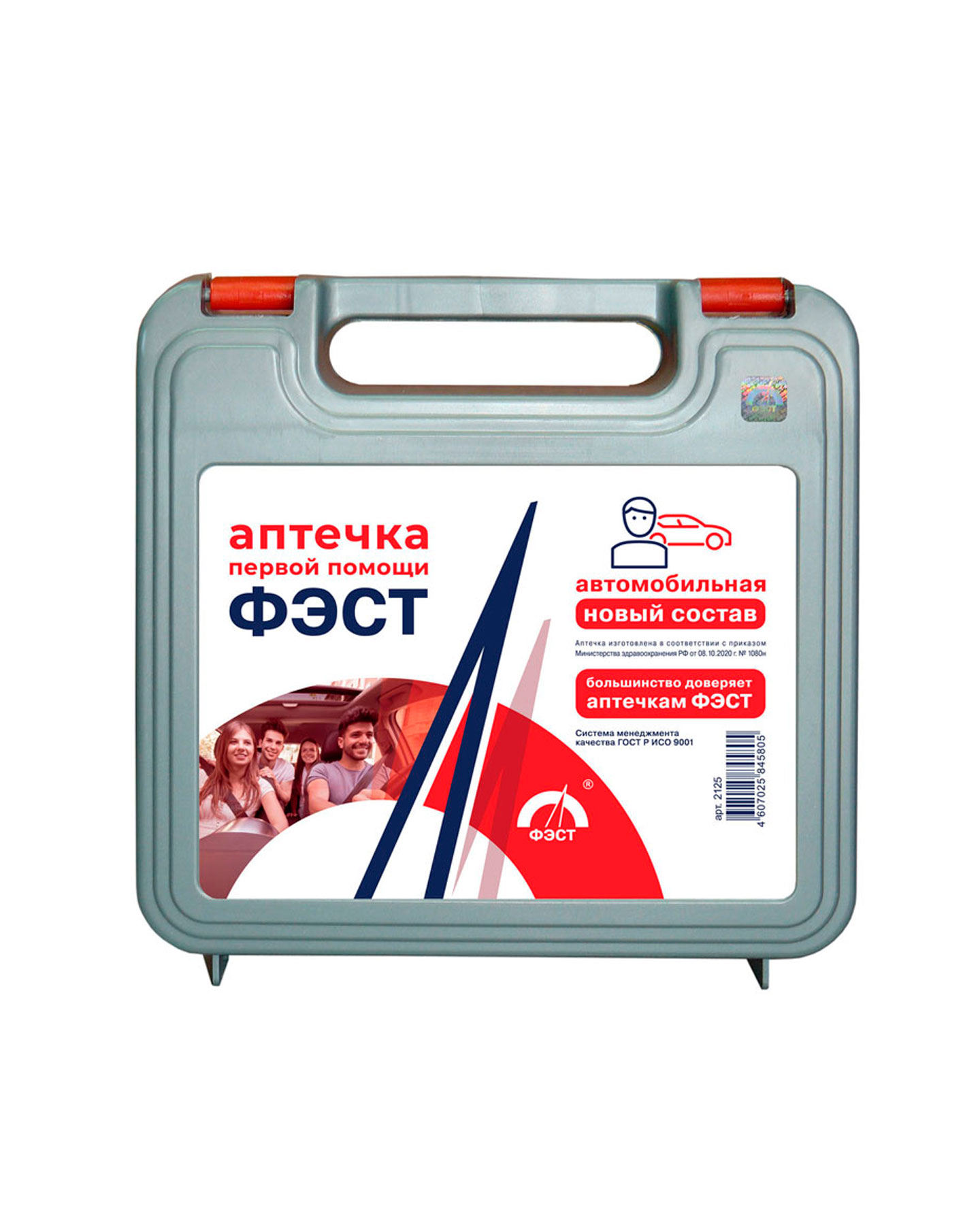 Автоаптечка 2025 Года Купить