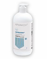 Крем гидрофильный Армакон СЕРВОЛИН флакон с дозат. 1 л (х12)