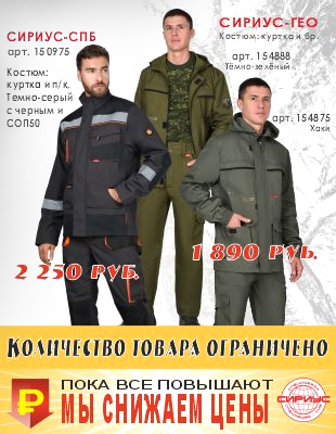 акция